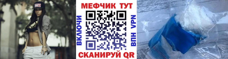 Амфетамин Курчатов