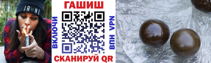 Купить закладку КОКАИН  Мефедрон  Гашиш  Alpha-PVP  Марихуана  Курчатов