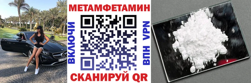 АМФЕТАМИН Premium  Купить  Курчатов 