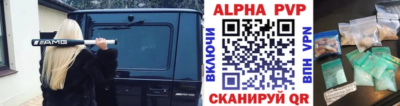 Alpha-PVP СК КРИС  Купить закладки  Курчатов 