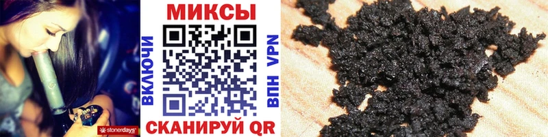БУТИРАТ GHB  Купить где  Курчатов 