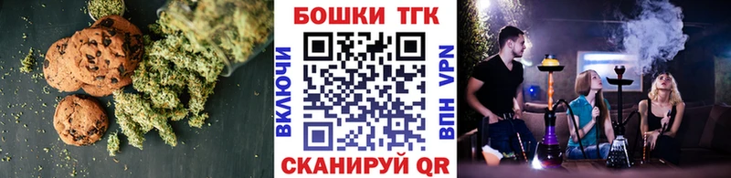 Купить где  Курчатов  Еда ТГК конопля 