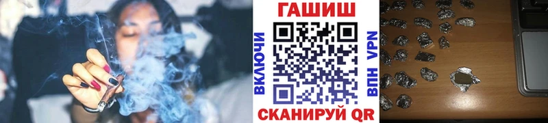 ГАШ hashish  Купить  Курчатов 