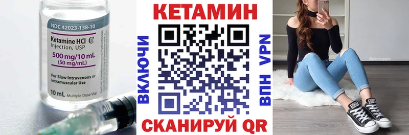 Купить закладки  Курчатов  КЕТАМИН ketamine 