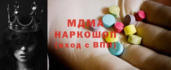 шишки Магас