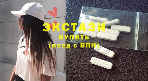 ECSTASY Магадан