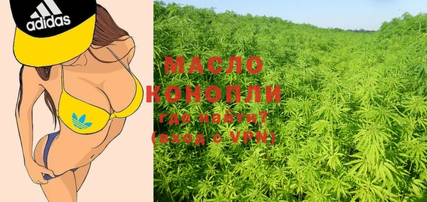 ECSTASY Магадан