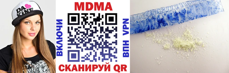 Купить закладки  Курчатов  MDMA молли 
