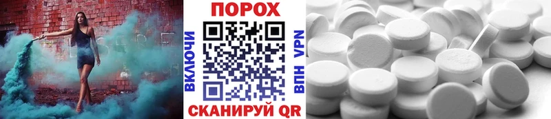 Купить закладки  Курчатов  МЕТАМФЕТАМИН Декстрометамфетамин 99.9% 
