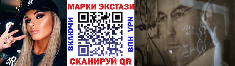 Марки N-bome 1,8мг  Купить  Курчатов 
