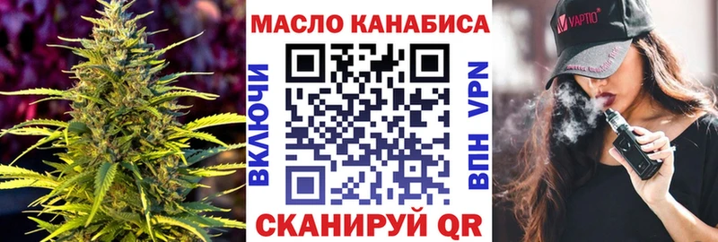 Дистиллят ТГК гашишное масло  Купить где  Курчатов 