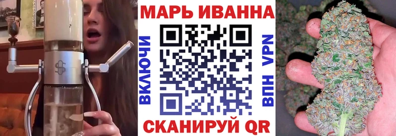 Каннабис Bruce Banner  Купить  Курчатов 